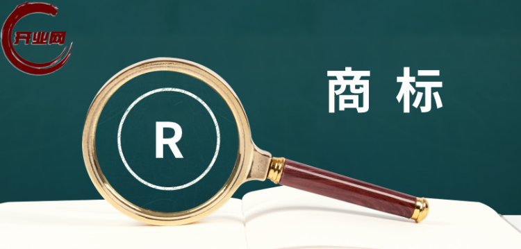 商标申请前为什么要进行查询？